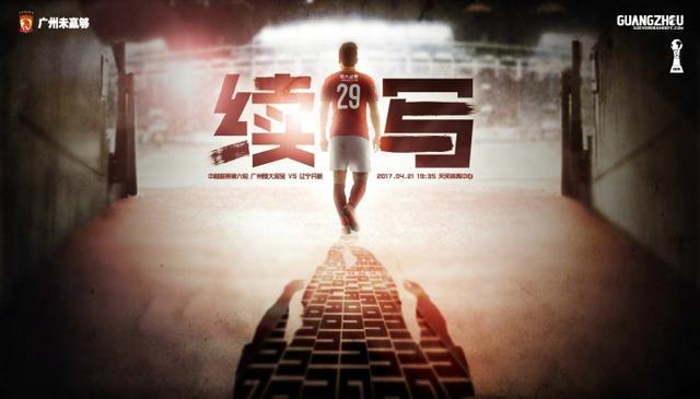 丑闻2(2017)